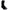 100% Casual Solid Black Socks